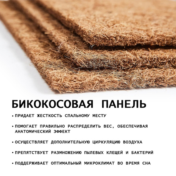 Матрас Комфорт 3 РИДЖ 1600*2000 