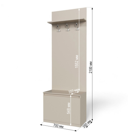 Прихожая Лофт Крючки (Кашемир)700*350*2100