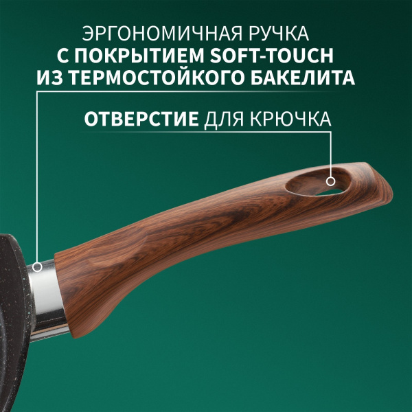 Сковорода блинная Magistro Granit, d=24 см, индукция