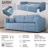 Диван-кровать «Даллас» ткань М 1074 - 23